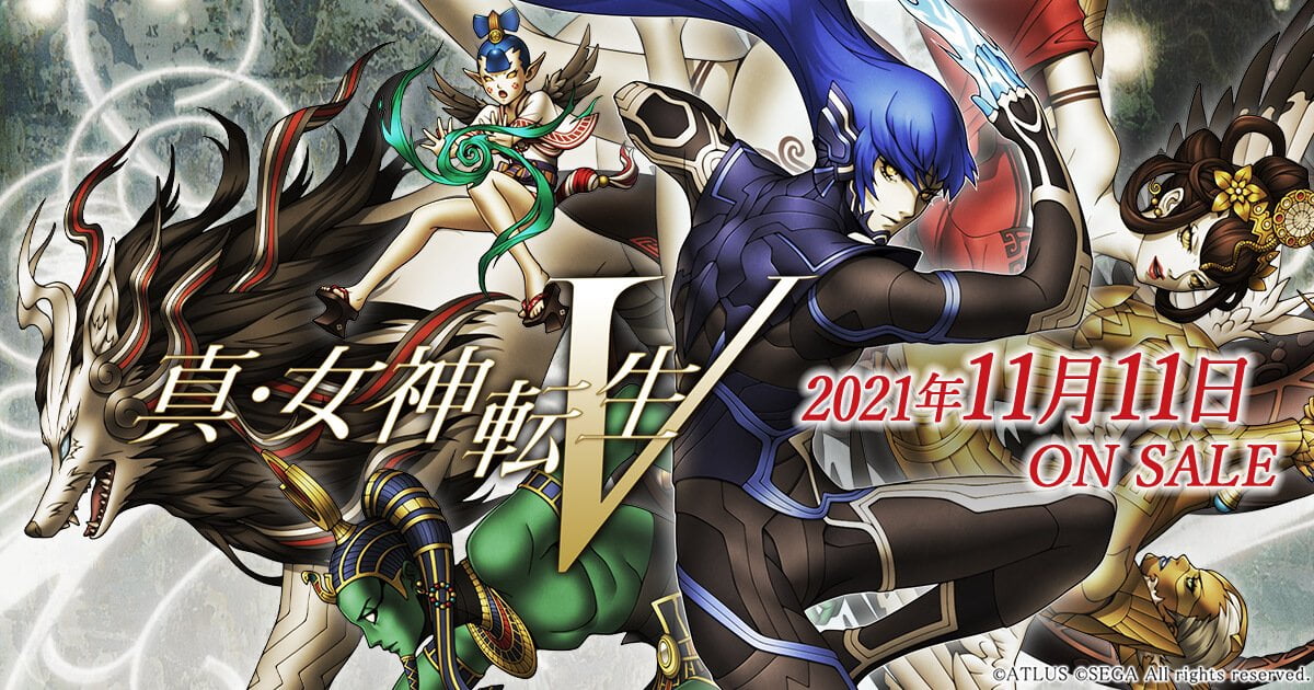 真・女神転生V　悪魔合体スキル詰め合わせ